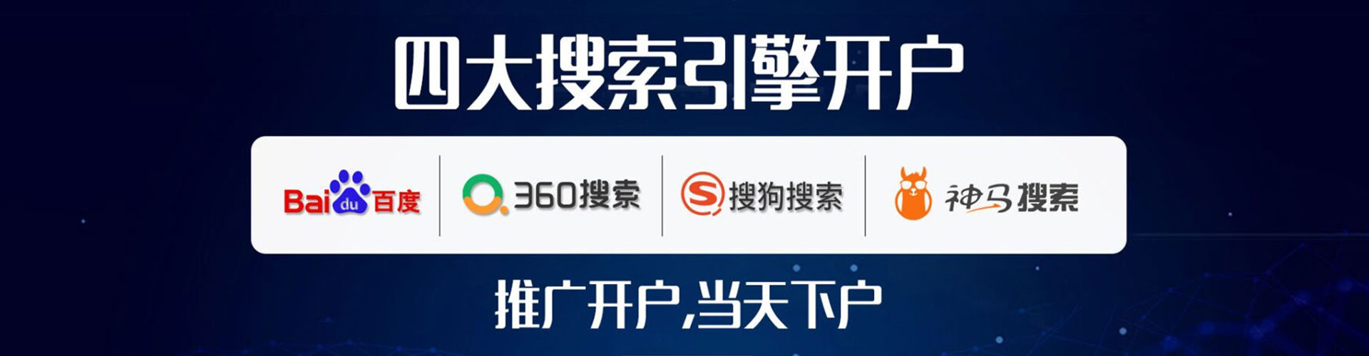 濂溪百度推广价格